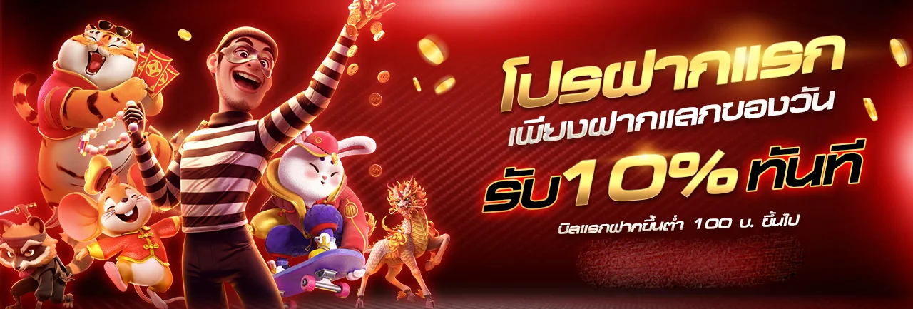 สล็อตออนไลน์ XGB888 รวมเกมค่ายดังครบทุกค่าย
