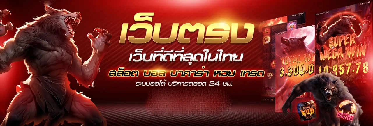 สล็อตเว็บตรง XGB888 รวมเกมค่ายดังกว่า 30 ค่าย