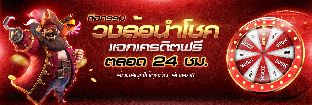 สล็อตออนไลน์ XGB888 เว็บตรงรวมค่ายเกมดังกว่า 30 ค่าย