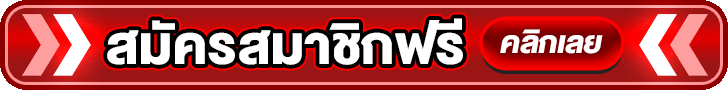 ทางเข้าเล่น XGB888 เว็บตรง เข้าได้ทุกอุปกรณ์